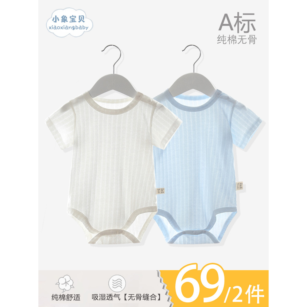 Bebê bebê roupas de uma peça verão roupas de manga curta recém-nascido meia manga pijamas das mulheres dos homens bebê v