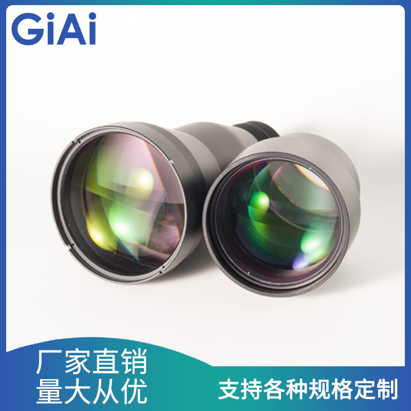 Conjunto de lentes ópticas de câmera com lente côncava SLR, lente convexa revestida para imagem, pode ser projetado como