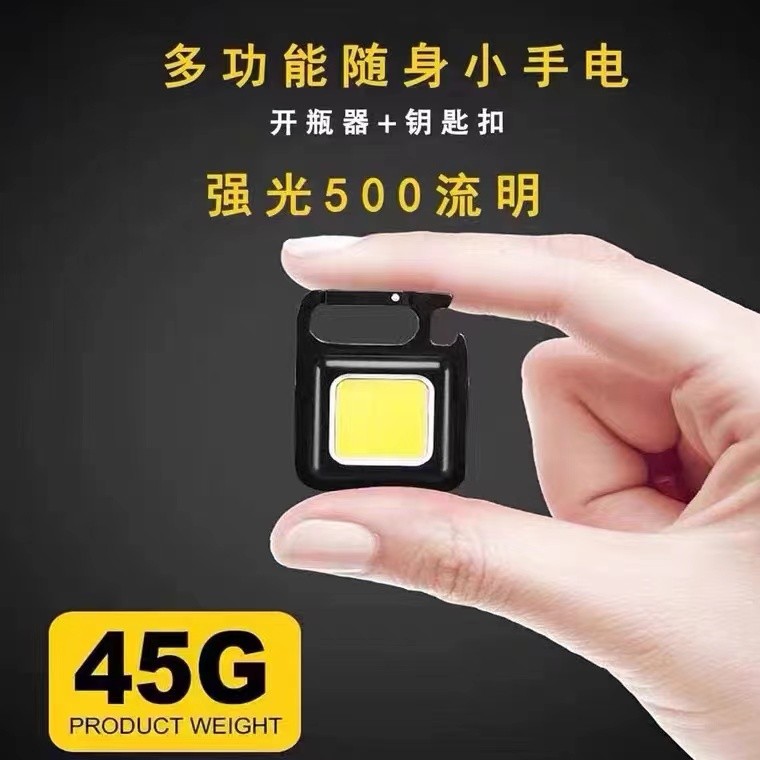 Portátil Mini chaveiro luz forte pequena lanterna recarregável bolso luz de trabalho multifuncional luz reparo automóvel
