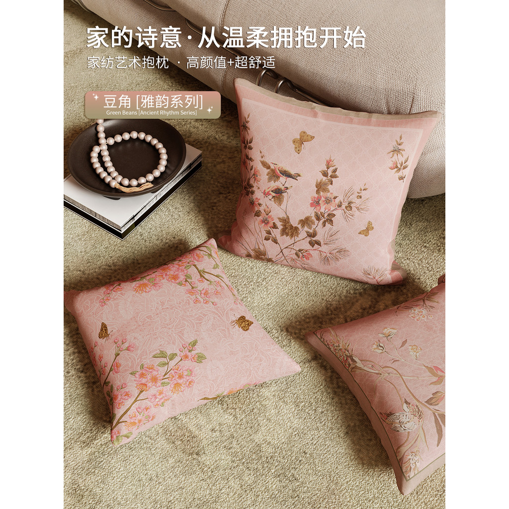 Flor francesa estilo médio antigo sofá travesseiro cama novo chinês Retro rosa fronha combinação sala de estar luz luxo