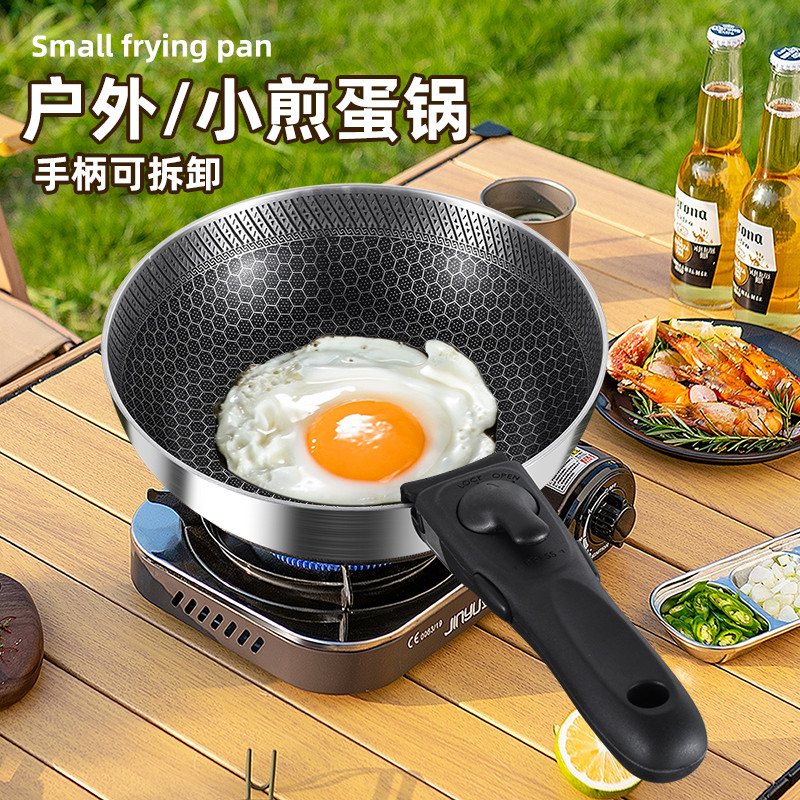 Panela com alça removível ao ar livre dobrável Wok 304 aço inoxidável Mini omelete panela de piquenique portátil