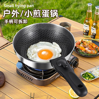 Panela com alça removível ao ar livre dobrável Wok 304 aço inoxidável Mini omelete panela de piquenique portátil