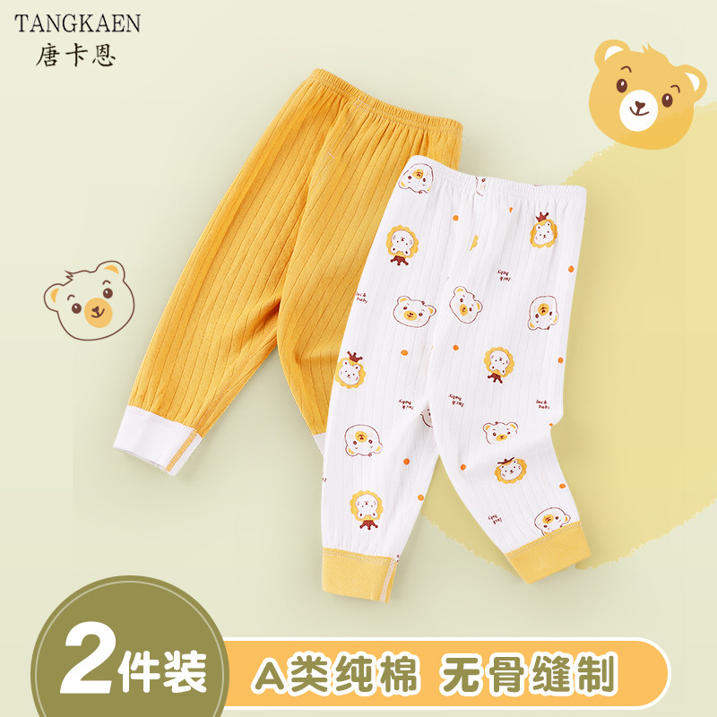 Calças de bebê primavera outono puro algodão meninos bebê calças quentes roupa interior meninas crianças Leggings calças