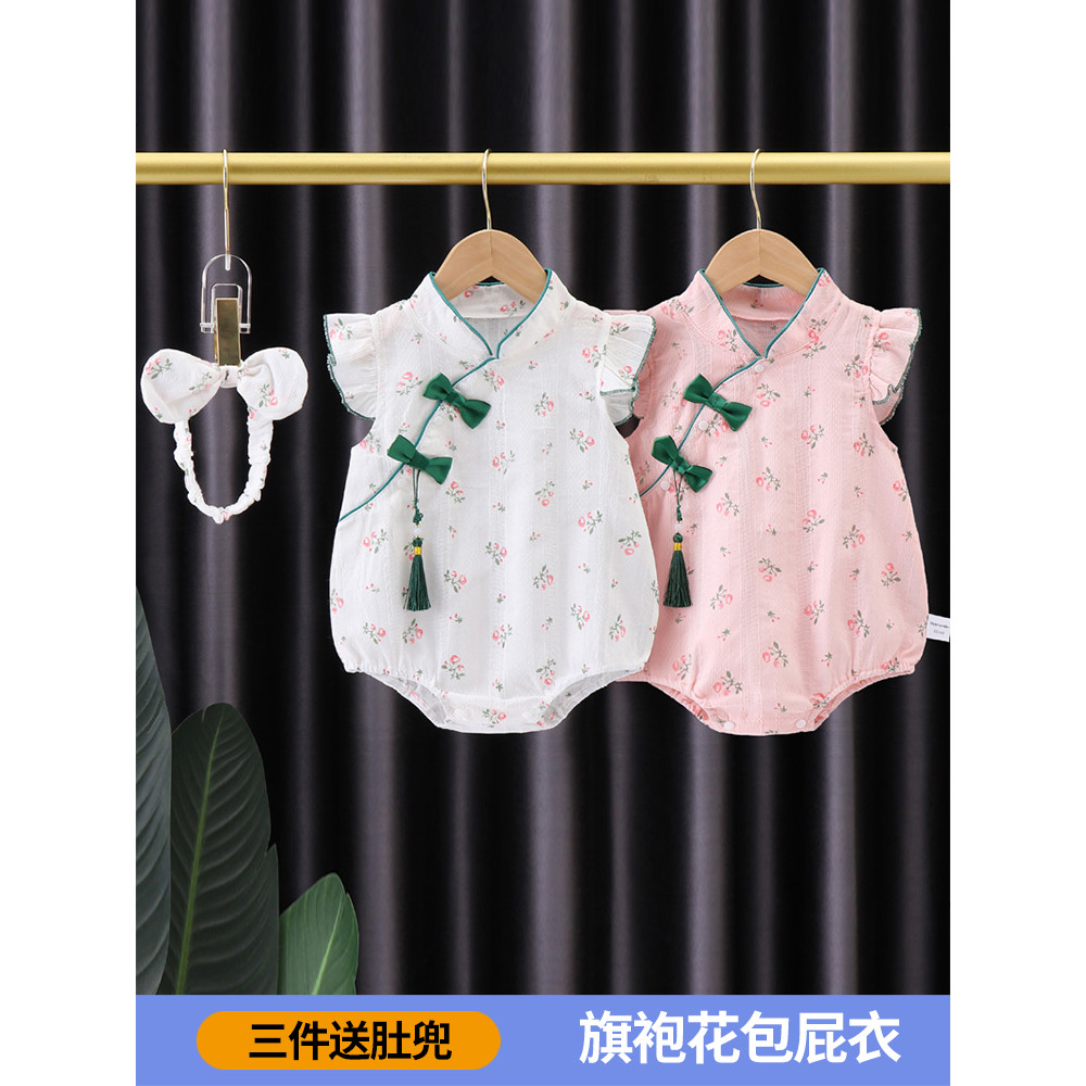 Bebê Cheongsam roupas de bebê verão estilo fino bebê triângulo macacão roupas recém-nascidos Super bonito roupas de verã