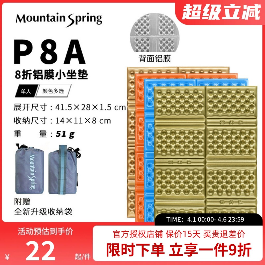 Mountain primavera ao ar livre ninho de ovo dobrável 20% de desconto pequena almofada Slot de ovo almofada portátil quen