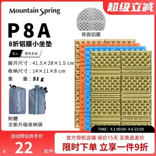 Mountain primavera ao ar livre ninho de ovo dobrável 20% de desconto pequena almofada Slot de ovo almofada portátil quen
