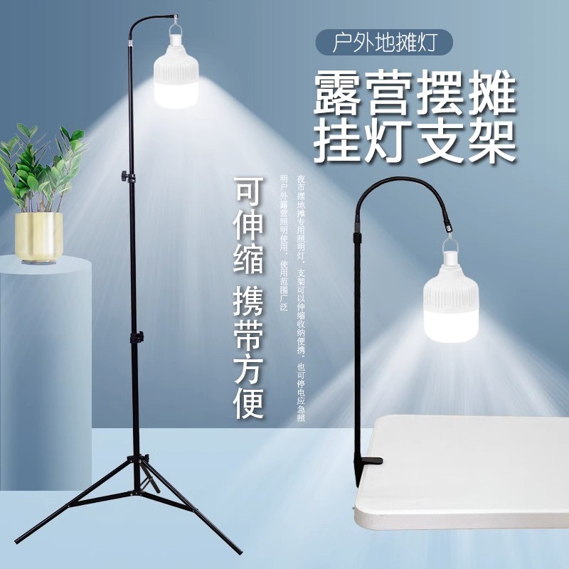Stall mercado noturno suporte de luz iluminação acampamento Super brilhante led carregamento portátil retrátil suporte a