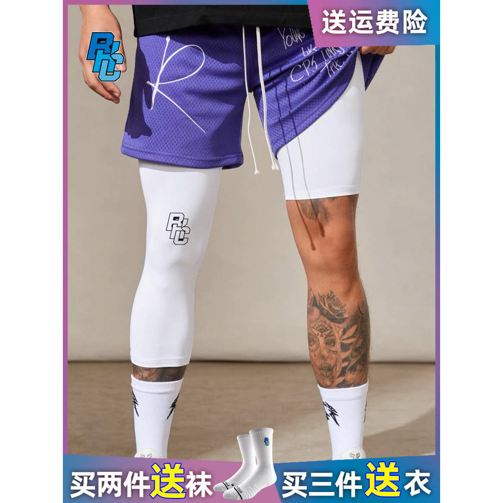 Bkcxzice Leggings de basquete americano masculino seda gelo legal sentido de secagem rápida esportes calças de Fitness S