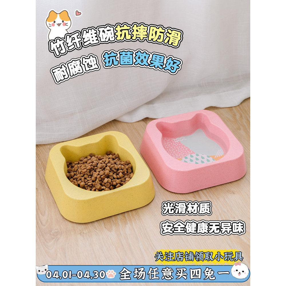 Tigela de cabeça de gato fofa tigela de gato tigela de fibra de bambu Anti-derrubamento tigela de arroz de cachorro tige