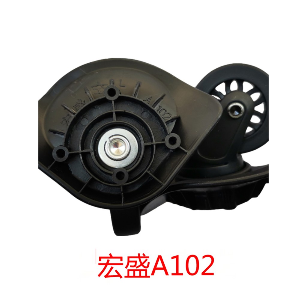 Hongsheng A102LR roda polia de bagagem acessórios de bagagem de viagem Universal roda reparação trole caso roda de canto