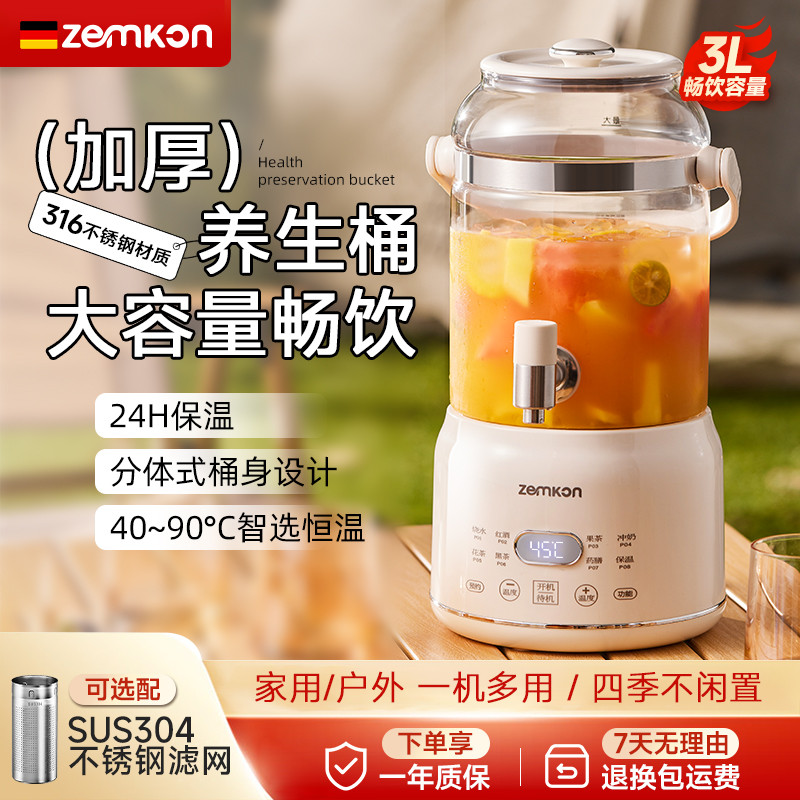 ZEMKON flor bule barril de saúde pote termostático 3L torneira 316 multifuncional acampamento frutas vinho cozido flor c