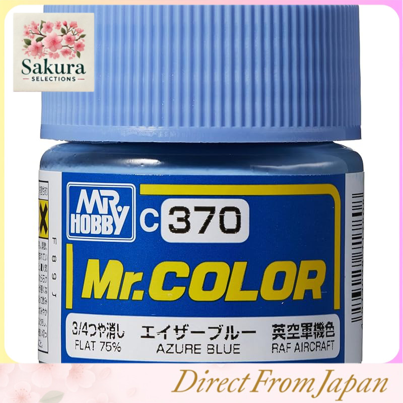 GSI Creos Mr. Color Aircraft Model Paint Azure Blue 3/4 Matte 10ml Hobby Paint C370
