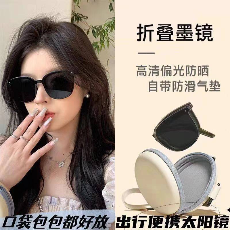 Óculos de Sol Dobráveis para Mulheres, Óculos de Sol Versáteis para Proteção Solar, Óculos Dobráveis Elegantes, Óculos d