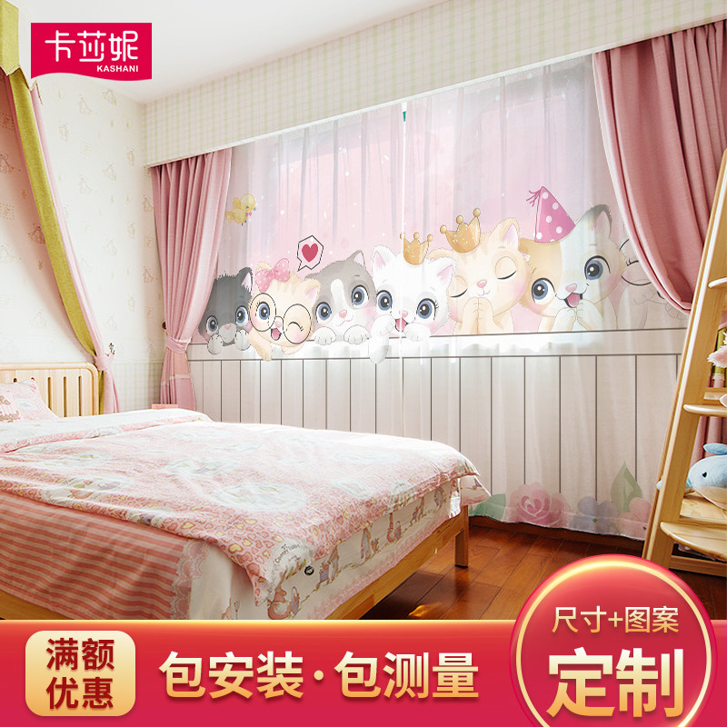 Cortina de gato fofa de desenho animado, rosa, estilo princesa, quarto infantil, menina, divisória, tela de janela sem p