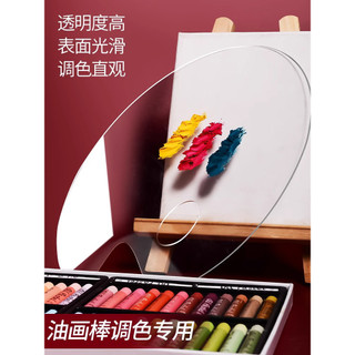 Paleta transparente acrílica Caiyan Paleta Oval Ferramentas de pintura de tamanho grande e pequeno Pintura a óleo Paleta