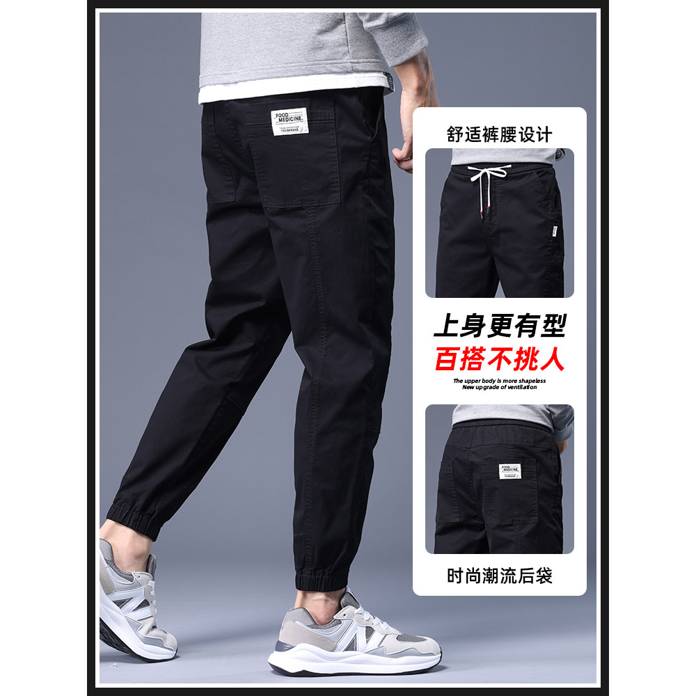 Calças esportivas masculinas de algodão puro 2026 primavera novo estilo Leggings Harem macacão tornozelo comprimento cal