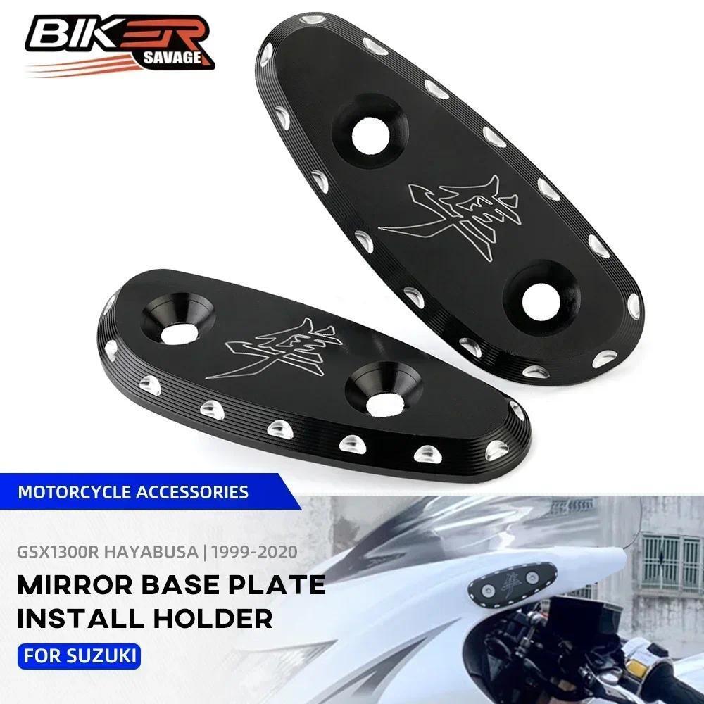 Motocicleta Esquerda Direita Espelho Traseiro Placa Base Moto Peças Para SUZUKI HAYABUSA GSX1300R GSX 1300R Acessórios 2
