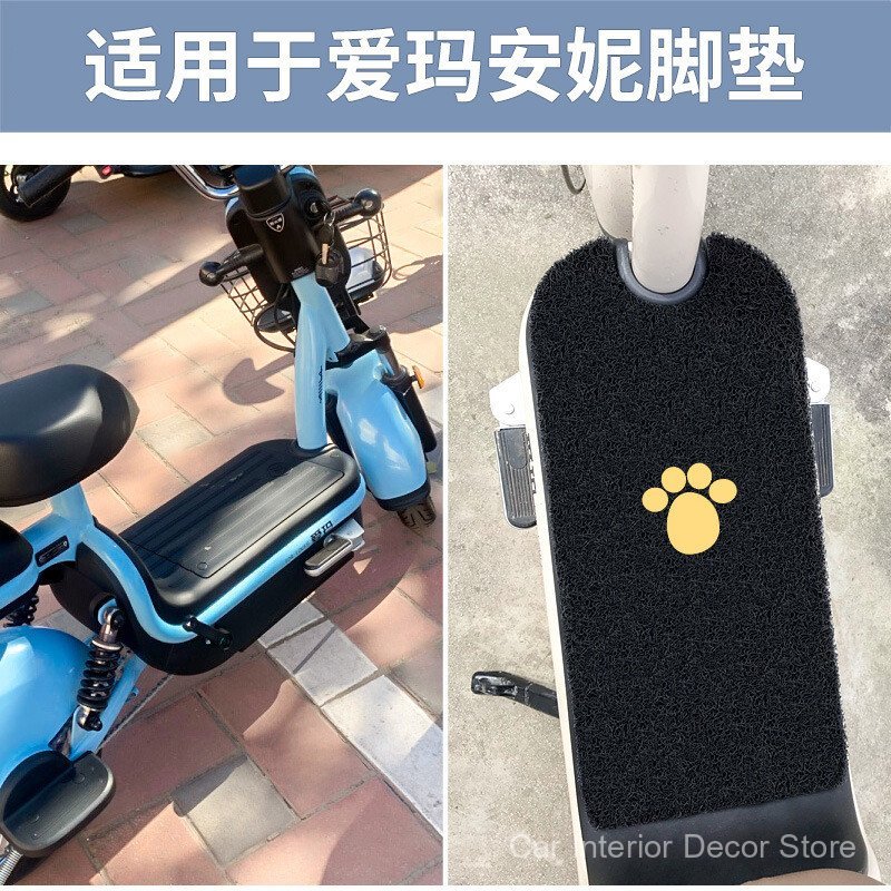 Adequado para o tapete de piso do patinete elétrico Aima Annie V260, novo padrão nacional TDT1137Z, universal e antiderr