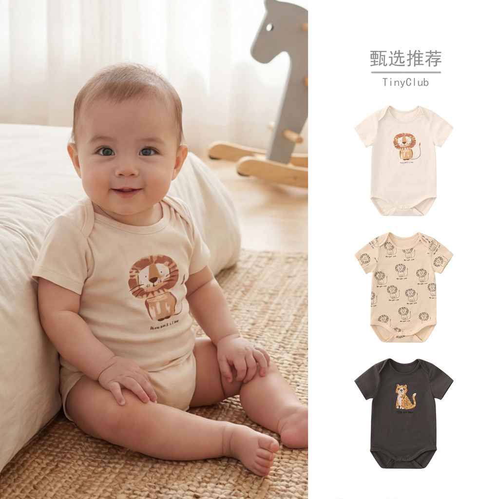 [Lion Kingdom] Roupas de verão para bebês, macacão triangular de manga curta, roupa externa de verão, roupas de bebê est