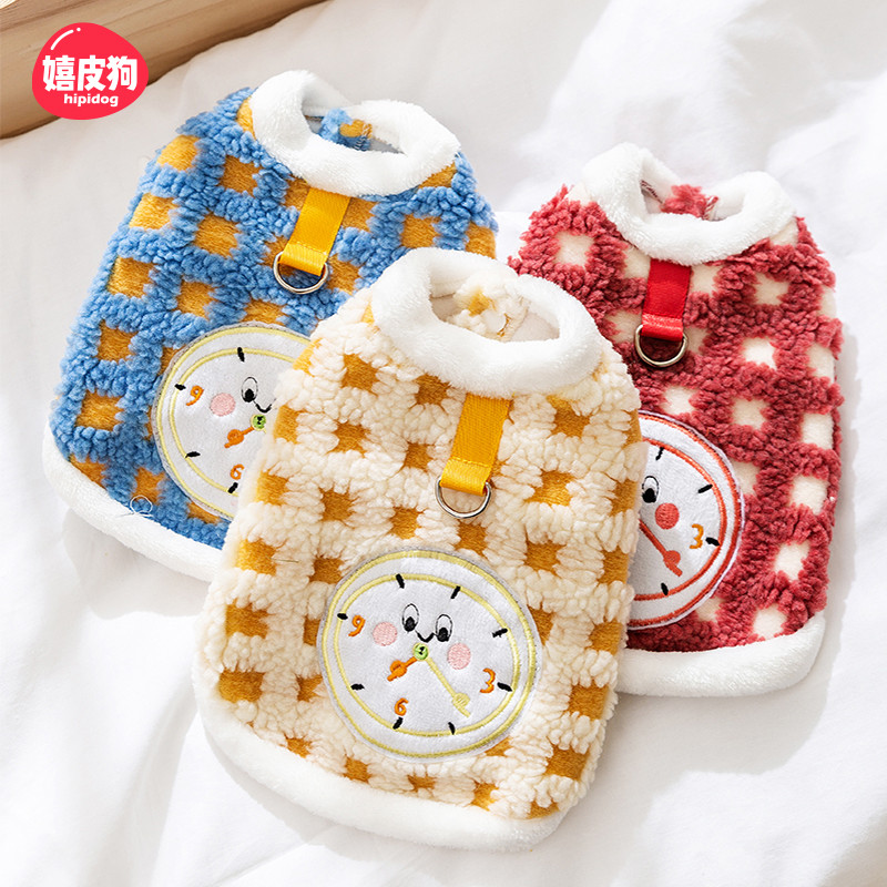 Roupas para cães de estimação, remendo de tempo, tração, casaco de lã de duas pernas, outono, colete Bichon, Teddy, pome