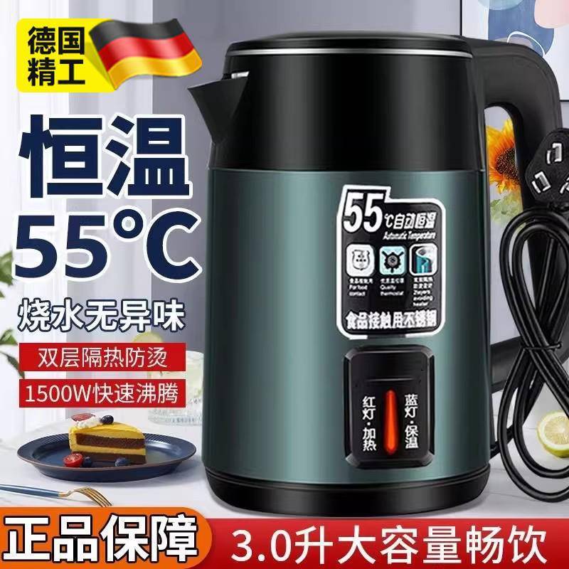 Chaleira elétrica alemã chaleira doméstica desligamento automático mantendo quente termostato integrado chaleira de gran