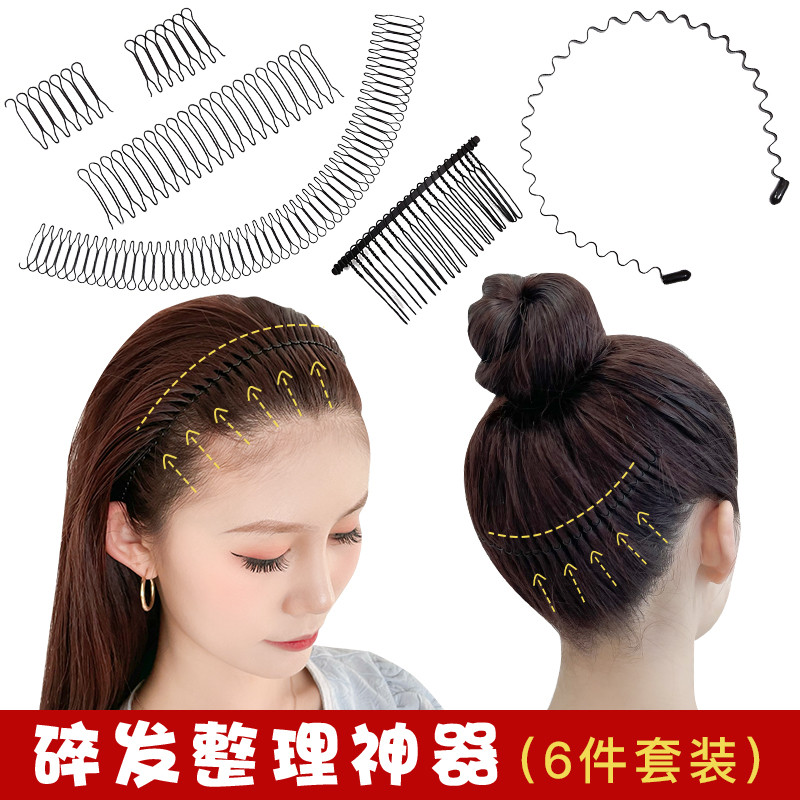 Clipe de cabelo fixo invisível cabeça traseira grampo de cabelo quebrado arrumação ferramenta útil feminino bandana clip
