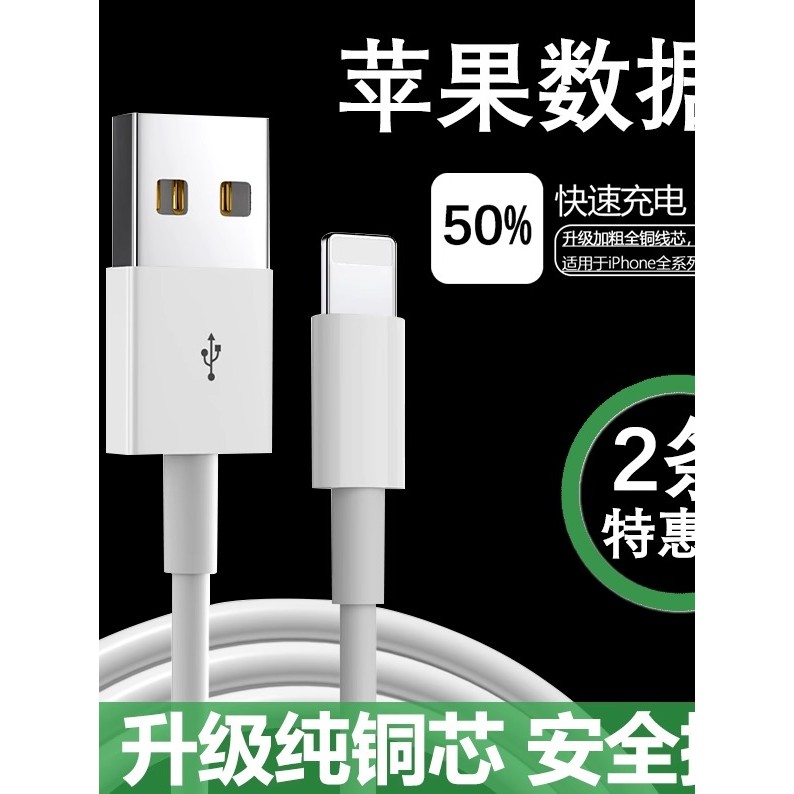 Suai Adequado para Apple Magic Control Mouse 2 Cabo de carregamento A1657 Teclad