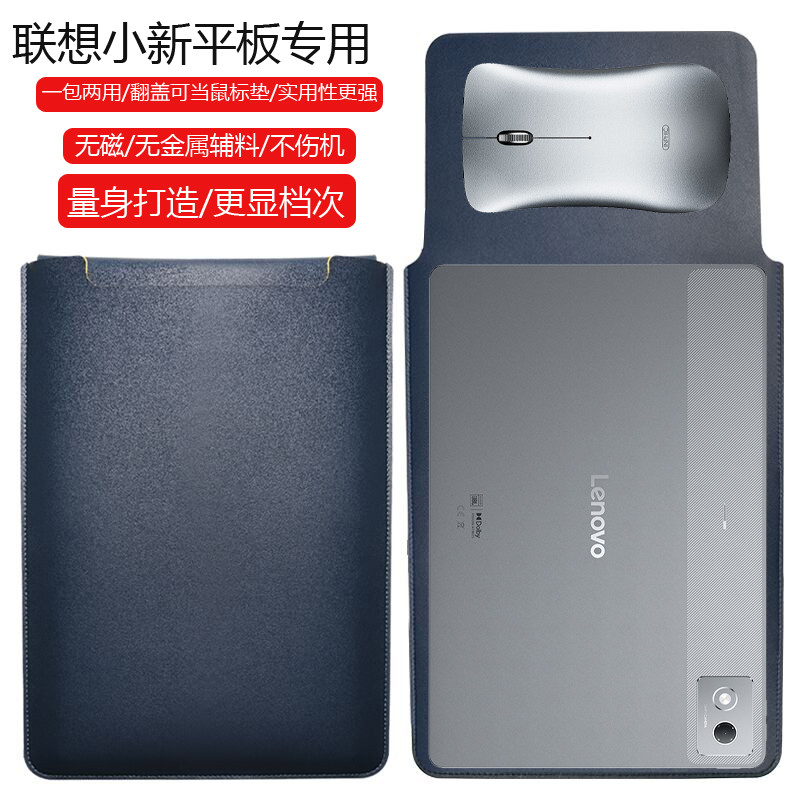 Lenovo Shin-Chan PadPro 12.7 polegadas 2025 Tablet PC Capa protetora Bolsa forro para Notebook Bolsa de couro para compu
