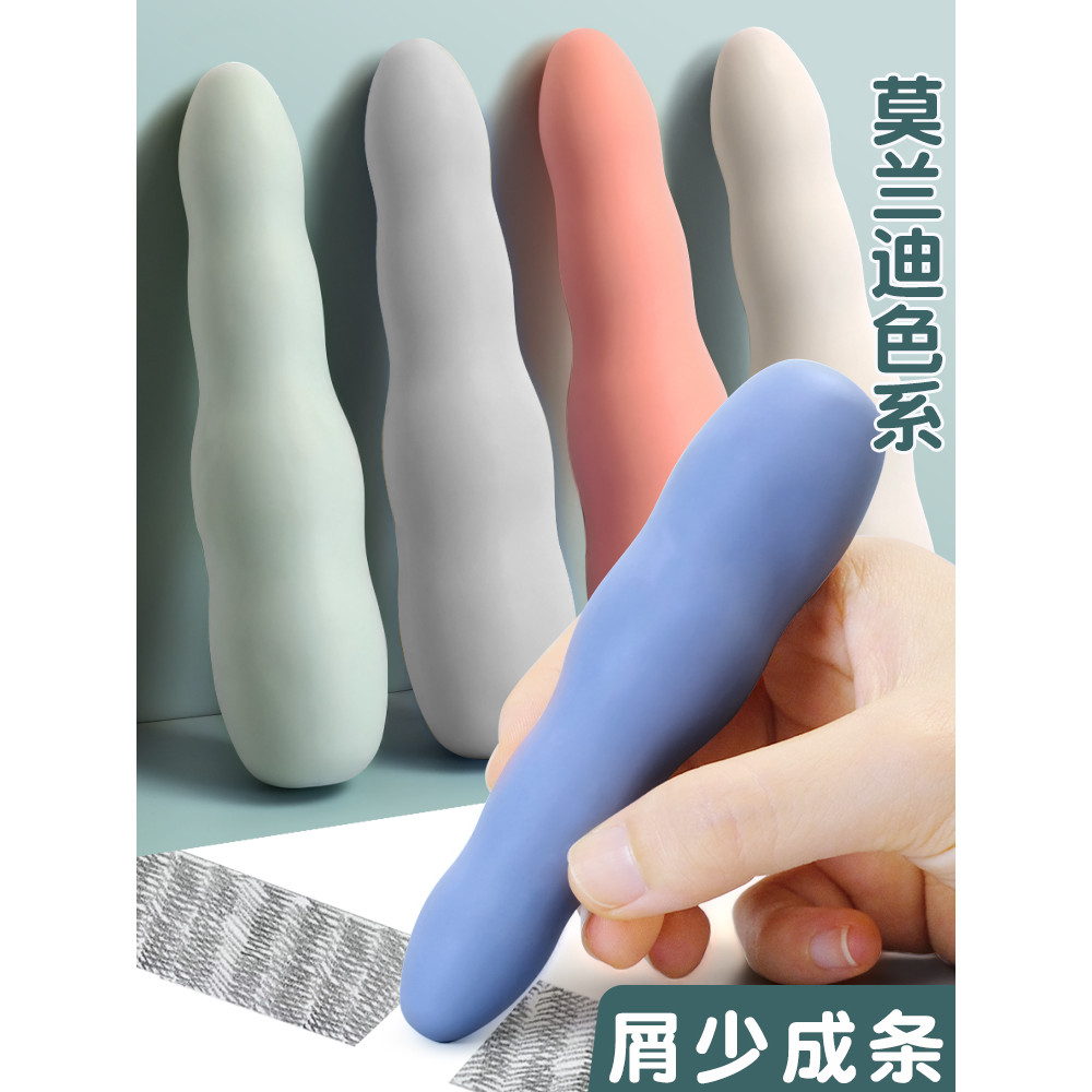 Zhiyuan Morandi Big Mac Fruit Eraser Dust-Free Anti-Lost Estudante Dedicado Alunos do Ensino Fundamental Exame Dedicado