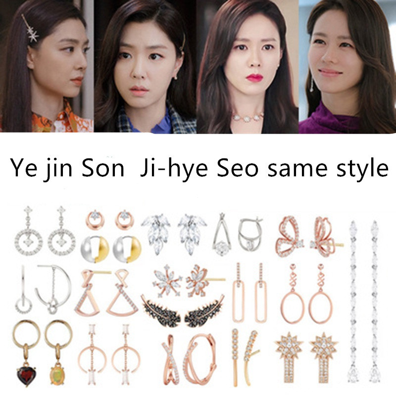 35 Estilos Sun Yizen Coreano Drama Acidente Pouso Xu Dan Zhihui Contraste Do Parafuso Prisioneiro Brincos 2020 Novo Esti