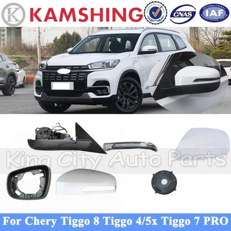 CAPQX Para Chery Tiggo 8/4/5x 7 PRO Espelho Retrovisor Capa Quadro Vidro Turn Signal Light Dobrável Motorauto Peças Deco