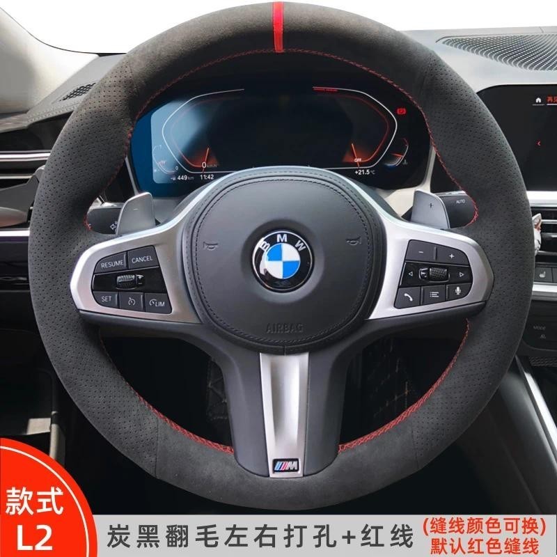 Para BMW 2 4 5 Série De Alta Qualidade Costurado À Mão Camurça Couro Volante Do Carro coverauto Peças Decoração