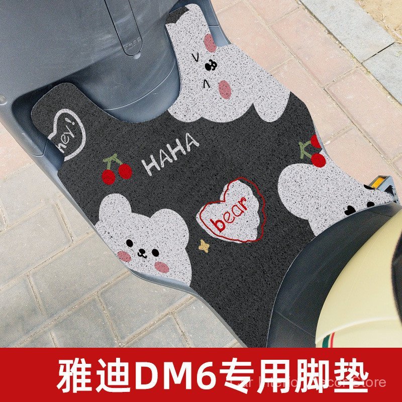 Adequado para scooter elétrico Yadi DM6, tapete de apoio para os pés TDR2436Z Crown Energy, acessórios de modificação DM