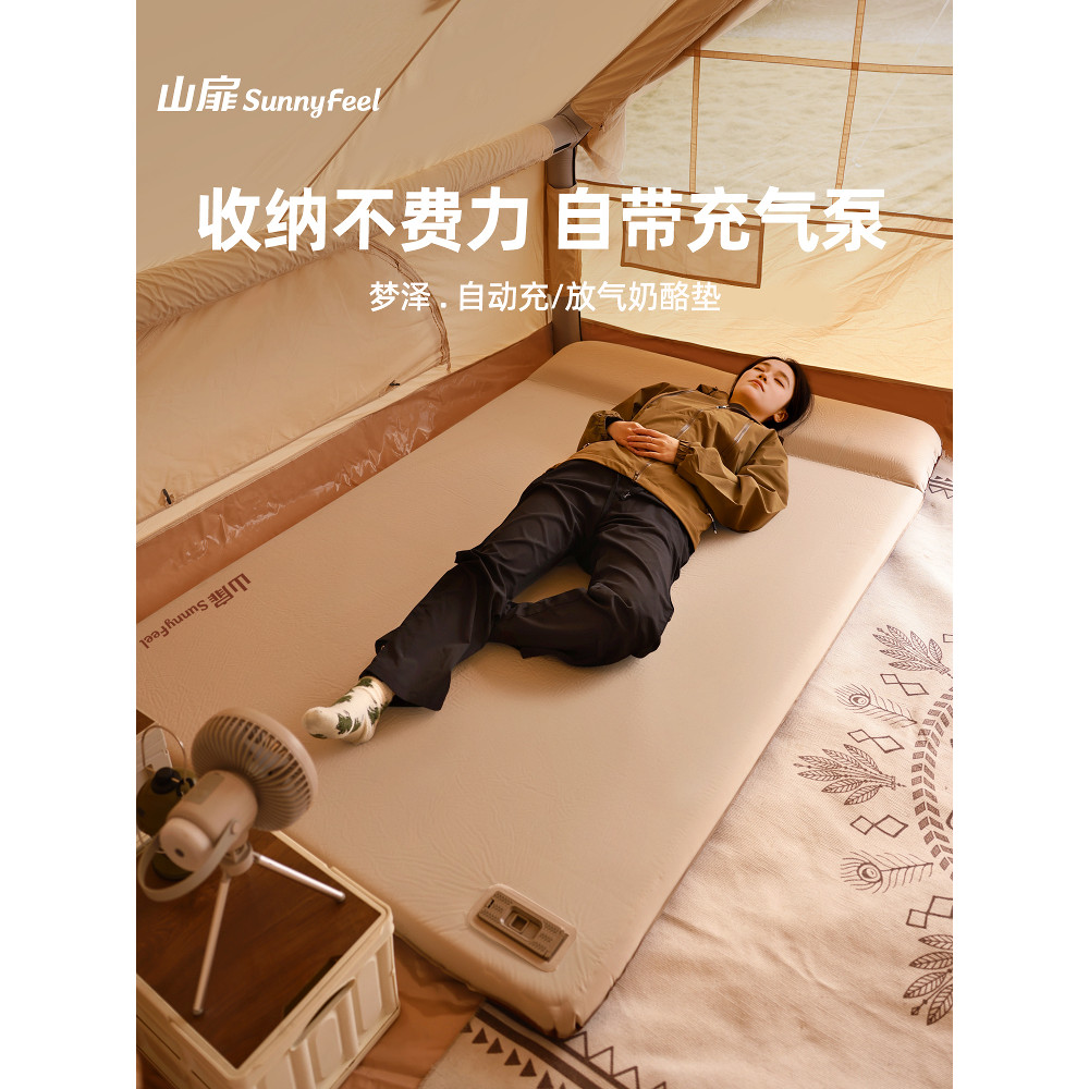 Shanfei colchão de queijo totalmente automático almofada inflável tenda acampamento ao ar livre colchão portátil dormir 