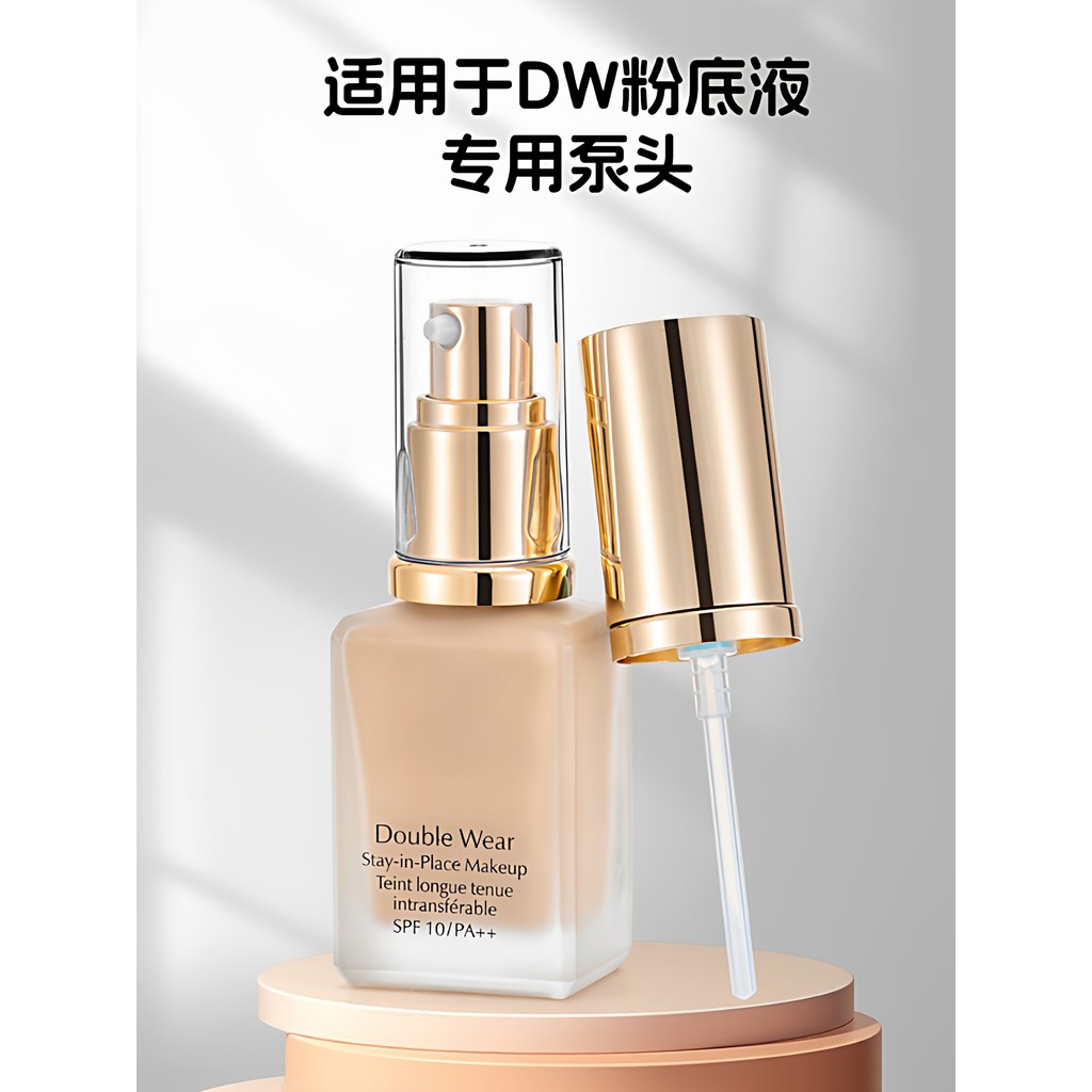 Cabeça da bomba de vácuo adequada para pacote Formal DW 30ML Estee Lauder segurar maquiagem base líquida Original impren