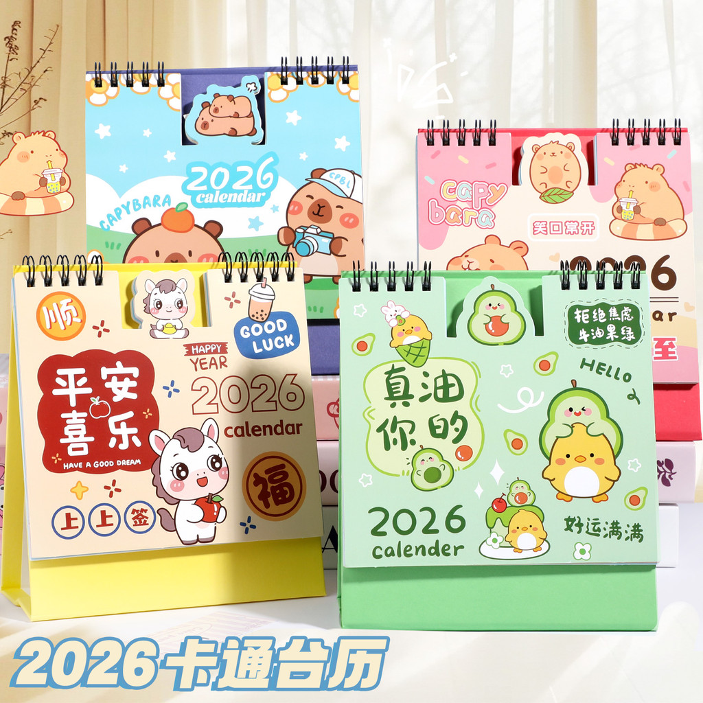 2026 novo estilo calendário de mesa decoração de mesa 2025 calendário bonito bloco de notas pós-graduação exame de admis