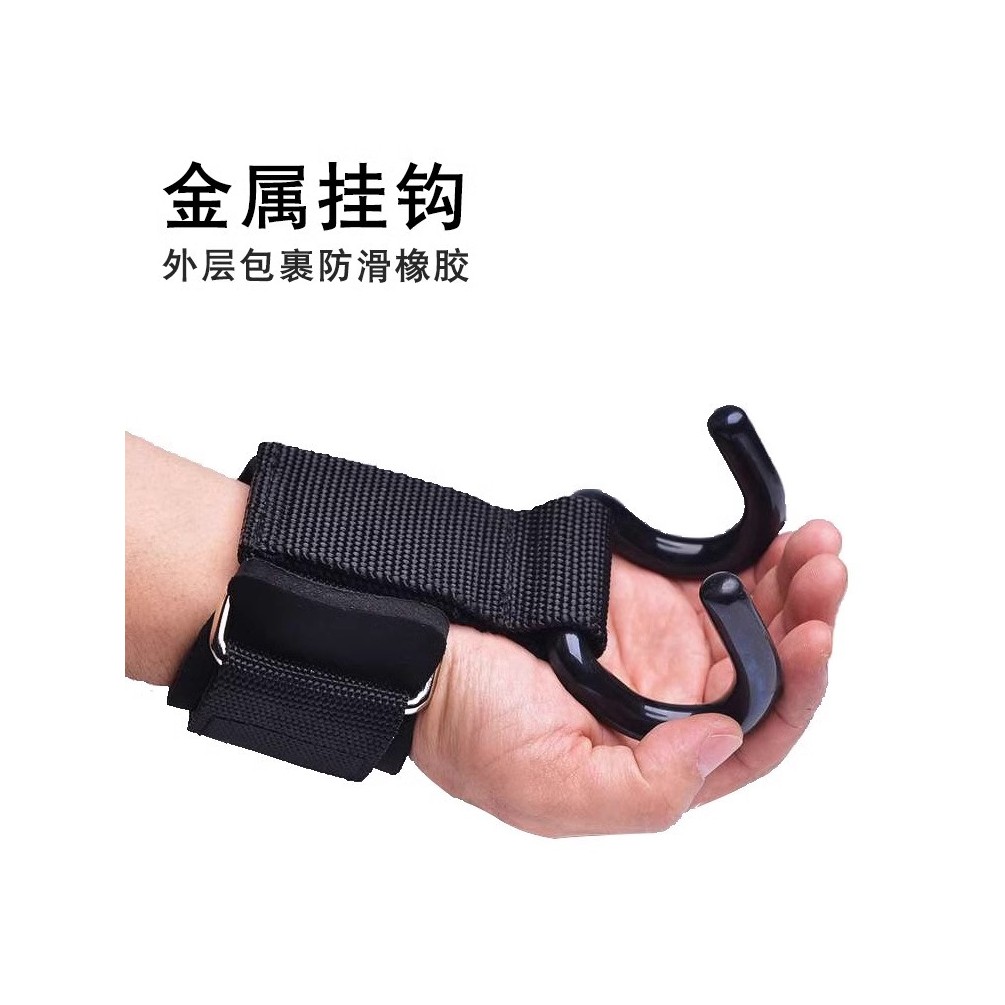 Pull-Up Power gancho pendurado barra Horizontal Anti-queda pulseira De Fitness aperto gancho luvas cinto auxiliar De
