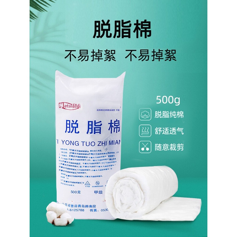Salão de beleza absorvente algodão tatuagem rolo especial bola de algodão algodão água absorver água colheita de orelha 