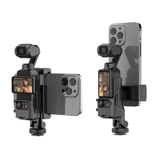 Suporte de Telefone Teleprompter para DJI OSMO Pocket 3, Suporte de Expansão para Tripé de Câmera com Luz de Preenchimen
