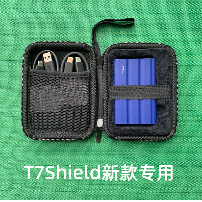 Adequado para samsung T7Shield/samsung T9 capa protetora estado sólido SSD disco