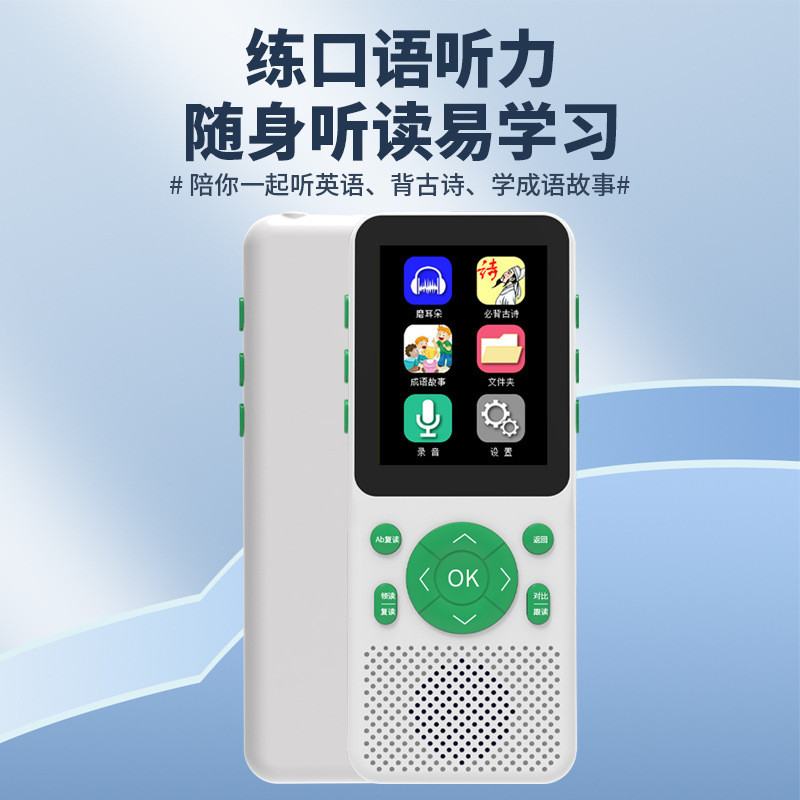 Novo Modelo Reprodutor de Linguagem Oral Portátil Repetidor de Poesia Antiga Dispositivo de Escuta Bluetooth em Inglês F