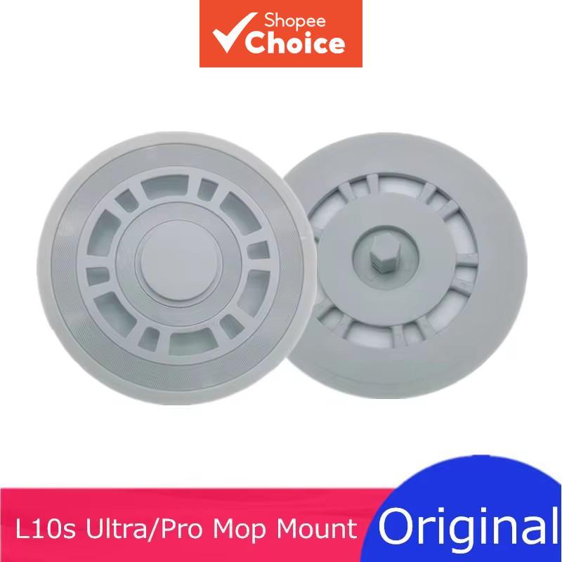 Bandeja de esfregão original de 2026 compatível com os modelos L10s Ultra, L10s Pro, L10 Prime, S10+, X10+ e X20+, peça