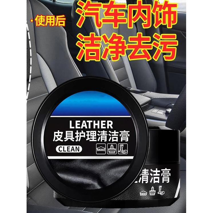 Almofada de assento de couro genuíno do carro creme de cuidados painel cera sofá manutenção vitrificação proteção óleo c