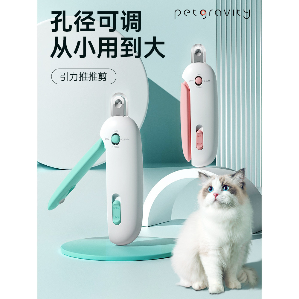 Gato cortador de unhas gato cortador de unhas novato dedicado pequena tesoura cega buraco redondo tesoura ajustável clip
