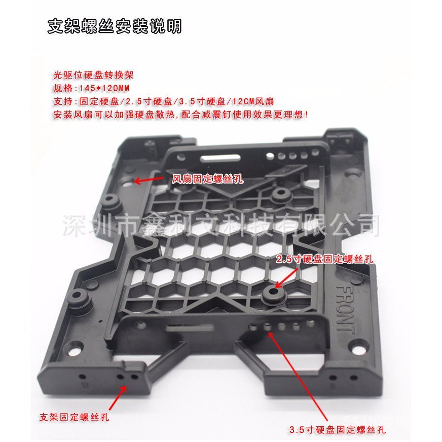 Suporte para unidade óptica de computador, adaptador de 5,25 para 3,5 polegadas, rack de conversão para SSD de 2,5 poleg