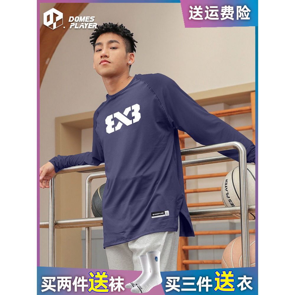Klein azul americano camiseta de manga comprida esportes camisa de fundo terno de treinamento de basquete terno de tiro