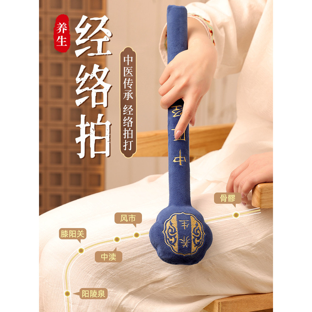 Saúde Meridian Pai Sha Board Dedicado Dragagem de Saúde Medicina Tradicional Chinesa Profissional Batendo Costas Ombro P