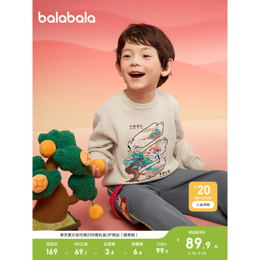 Balabara roupas infantis meninos suéteres infantis novo estilo primavera outono roupas bebê estilo chinês vermelho roupa