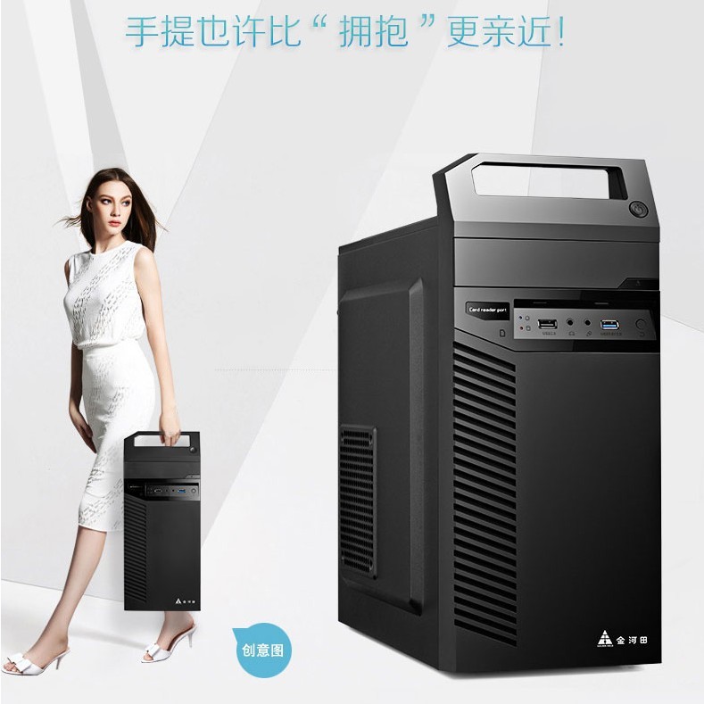 Caixa Jinhetian Jiayue 3302B Fonte de Alimentação Computador de Escritório Mainframe Caixa Vazia Montagem Desktop Gaming