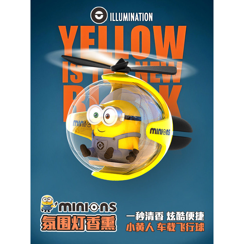 Pequeno homem amarelo carro aromaterapia ar condicionado saída de ar Perfume carro luminoso bola voadora atmosfera luz d